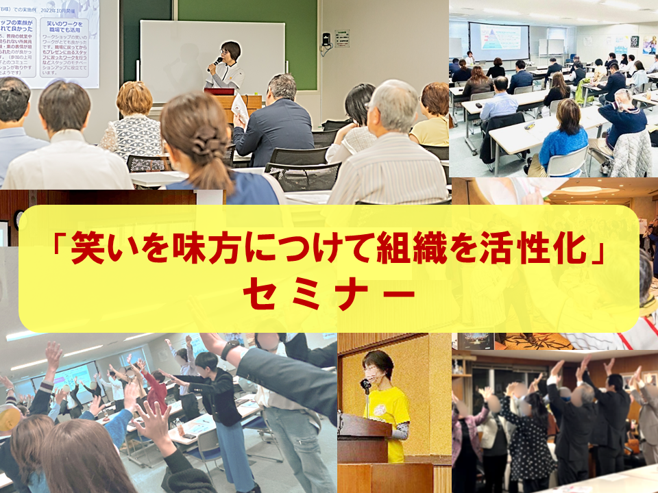 2025年6月27日(金)　富山県砺波商工会議所様でセミナーで登壇します