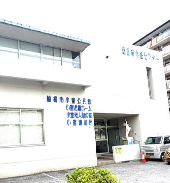 船橋市小室公民館様で講座を開催させていただきました