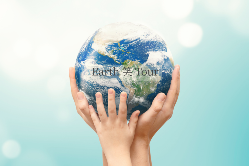 私たちの笑い声はどこまで広がるんだろう？とイメージした作成動画です。