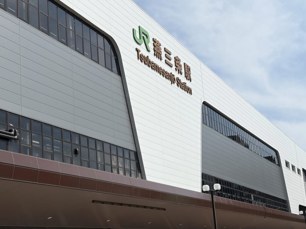 新潟県のJR燕三条駅の外観