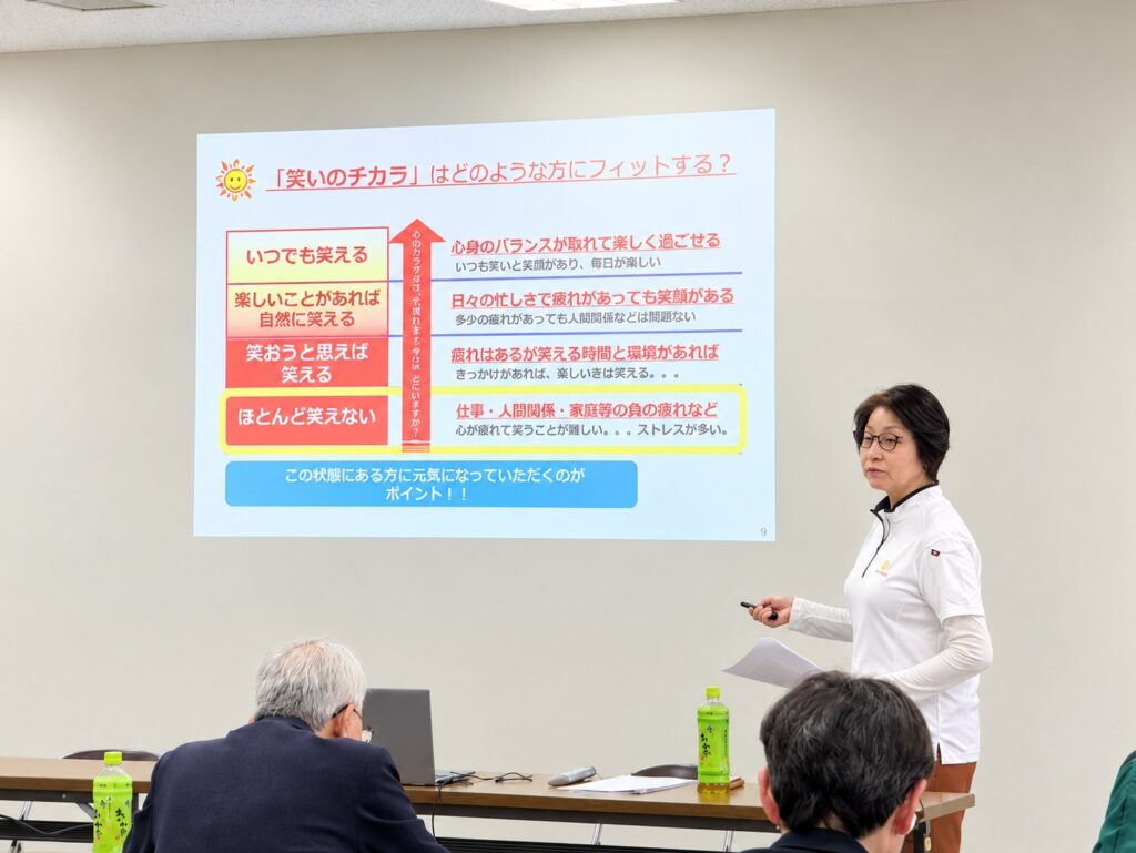 一人ひとりの状態と笑いのチカラについて説明する講座の様子